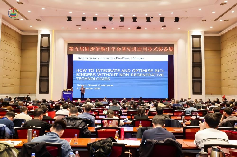 Noticias de la conferencia | Se invitó a QGM a asistir a la 5ª Conferencia Anual de Reciclaje de Recursos de Recursos Sólidos de Residuos Sólidos y una exhibición avanzada de tecnología y equipos aplicables y a la cuenca del río amarillo conferencia de intercambio de tecnología de utilización integral de residuos sólidos típicos