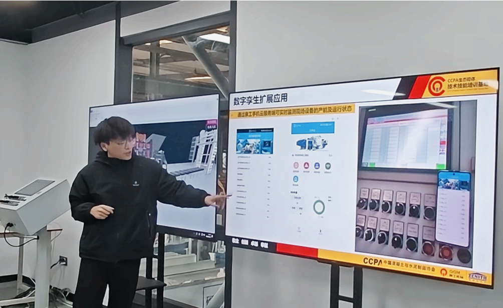 Quangong Co., Ltd. | Empoderar la fabricación inteligente con gemelos digitales