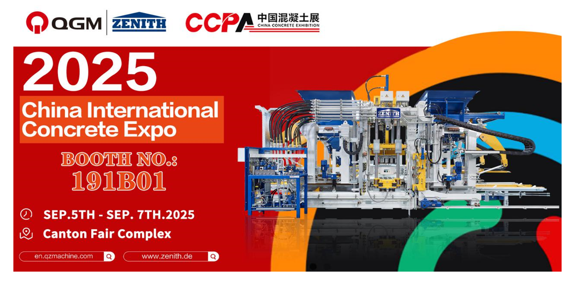 Quangong Co., Ltd. lo invita a unirse a nosotros para una cita con la fabricación inteligente verde.